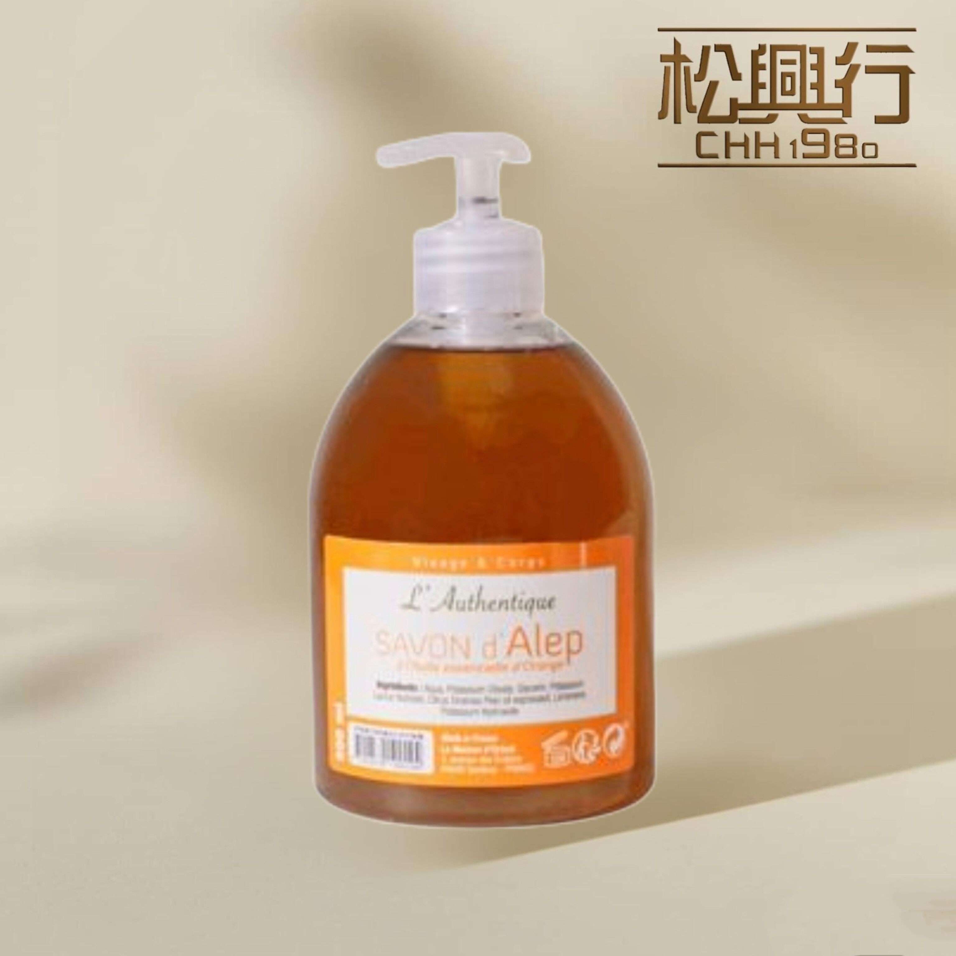 ALEPIA 天然植物精油皂液-甜橙